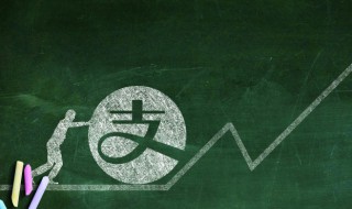 手机怎么注销支付宝账号（手机支付宝账号如何注销）