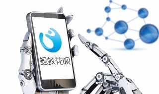 支付宝怎么取消花呗 支付宝怎么取消花呗功能