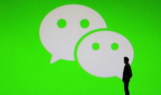 好听的微信昵称可爱仙气 好听的微信昵称可爱仙气闺蜜