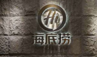 海底捞能带宠物吗 海底捞能带宠物吗小型犬