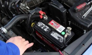 汽车电瓶多久能充满电 汽车电瓶充多久电能充满