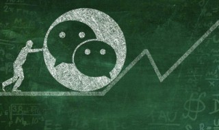 吸引男人的微信名字（最吸引男人的微信名字）