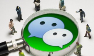 稳重的微信网名 稳重的微信网名男