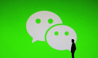 稳重微信名字微信昵称(稳当的微信名字)