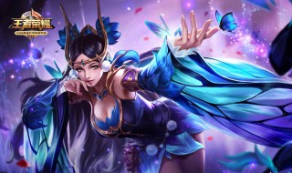 王者荣耀有什么好听的游戏名字 王者荣耀里面有什么好听的游戏名字?