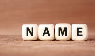 五个字特别怂的游戏名（最怂的游戏名字）