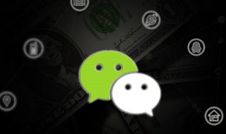 微信好听网名男 微信好听网名男生霸气2019