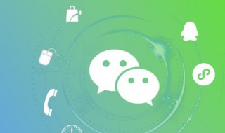 微信农场背景图怎么设置 微信如何自定义背景图