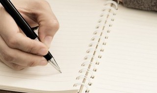 种植申请书怎么写 种植申请书怎么写想要政府补贴