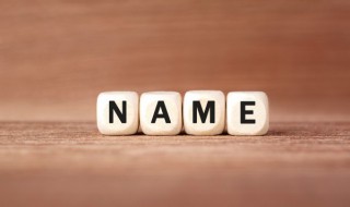 幽默的游戏名字大全 游戏名字大全