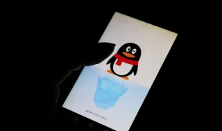 qq分组名称霸气时尚（qq分组名称好听超拽）