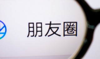 创业微信群名称大全 创业的群名称