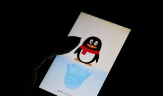 QQ炫舞好听的网名大全 好看的qq炫舞名