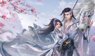 唯美的古风游戏名 唯美的古风游戏名字男生