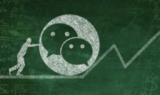 微信群名字幽默（微信群名称幽默）