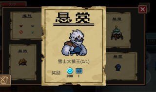 元气骑士怎么卡攻速bug 元气骑士怎么卡攻速bug2022