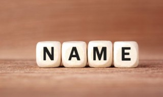 女生游戏网名霸气冷酷 女生游戏网名霸气冷酷带有符号的