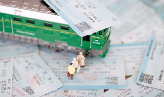 已取票的火车票怎么改签 已经取票怎么改签火车票