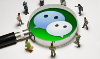 怎么设置不看对方朋友圈 怎么设置不看对方朋友圈内容