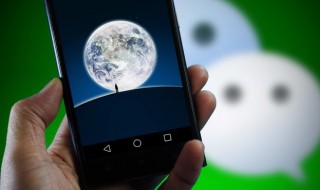 朋友圈怎么回复所有人 朋友圈怎么回复所有人能看到