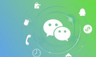 朋友圈设置三天可见怎么设置（微信朋友圈设置三天可见怎么设置）