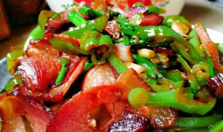 青椒炒腊肉怎么做好吃（青椒炒腊肉怎样炒才好吃）