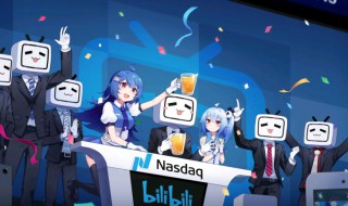 b站怎么上首页 b站官网怎么进