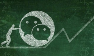 朋友圈怎么定时发送（苹果微信朋友圈怎么定时发送）