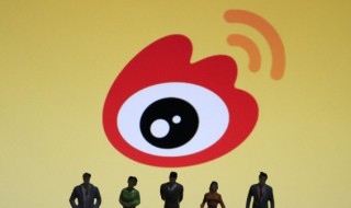 微博视频怎么保存到手机（微博视频怎么保存到手机相册安卓）