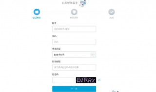 b站怎么注销账号（b站注销账号手机还能注册吗）