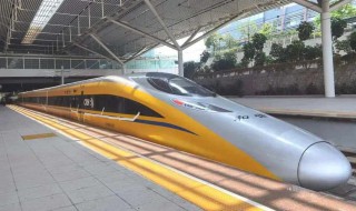 网上怎么购买高铁票 网上怎么购买高铁票12306