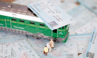 高铁怎么订票 中老高铁怎么订票