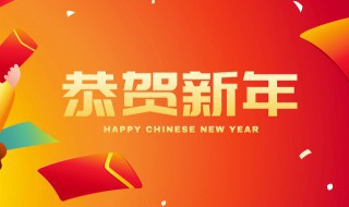 新年喜庆歌曲大全（喜庆的新年歌）