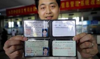 c1驾校教练证怎么考 C1驾校教练证怎么考需要什么条件吗