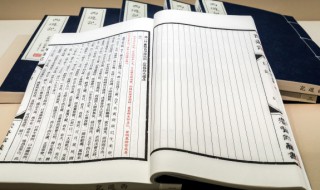 水浒传每十回合概括 水浒传第十回合的概括