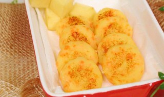 家庭自制纽扣土豆小饼 土豆小饼的制作方法