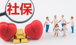 城乡居民养老保险怎么补缴 城乡居民养老保险怎么补缴费