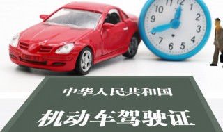 a2驾驶证扣分了异地可以年审吗（a2驾照扣分可以异地年审吗）