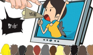 桃是什么意思饭圈 桃在饭圈是什么