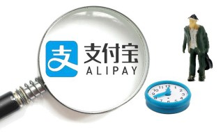 支付宝的余额宝怎么用 支付宝的余额宝怎么用不了