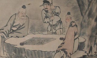 古代对二的雅称 古代对二的别称