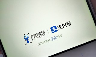 支付宝怎么登录（支付宝怎么登录原来的账号）