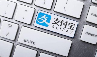 支付宝电子公交卡怎么用 支付宝电子公交卡怎么用微信打开