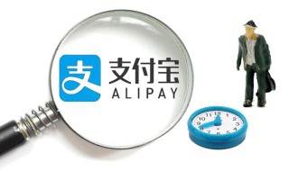 支付宝借呗不还钱会怎么样（支付宝借呗不还钱会怎么样?给你几个真实案例!）