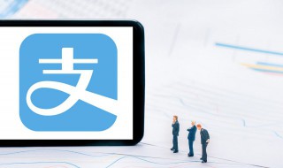 支付宝帐户怎么注销（支付宝帐户如何注销）