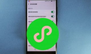 朋友圈打开全文怎么发（发朋友圈打开全文怎么弄）