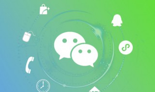 怎么发不带图片的朋友圈 微信怎么发不带图片的朋友圈