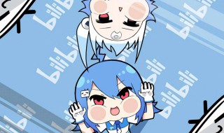 b站视频封面怎么提取 b站视频封面怎么提取高清图