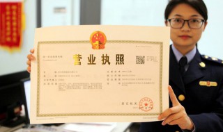 营业执照怎么弄（营业执照怎么弄年报）