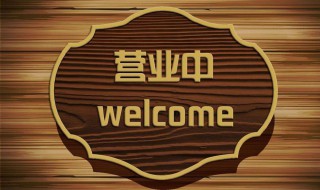 营业成本怎么算（利润表营业成本怎么算）